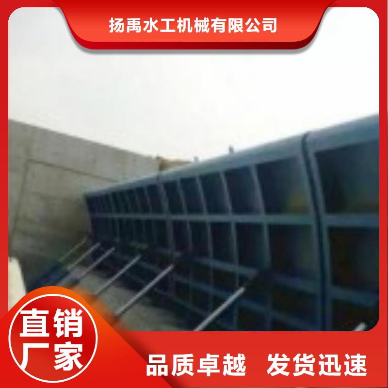 【翻板閘門】,攔污柵品質做服務