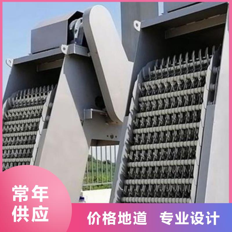 絳縣移動式機械格柵型號全