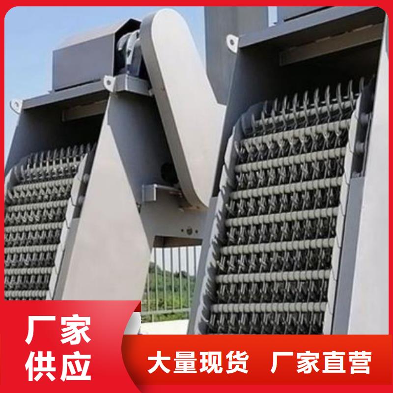 清污機鑄鐵閘門廠家對質(zhì)量負(fù)責(zé)
