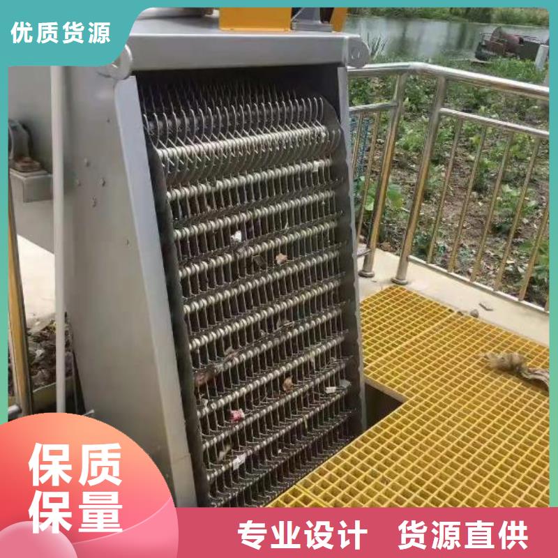 清污机-清污机满足客户需求