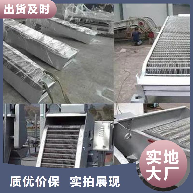 撈渣機(jī)貨源充足