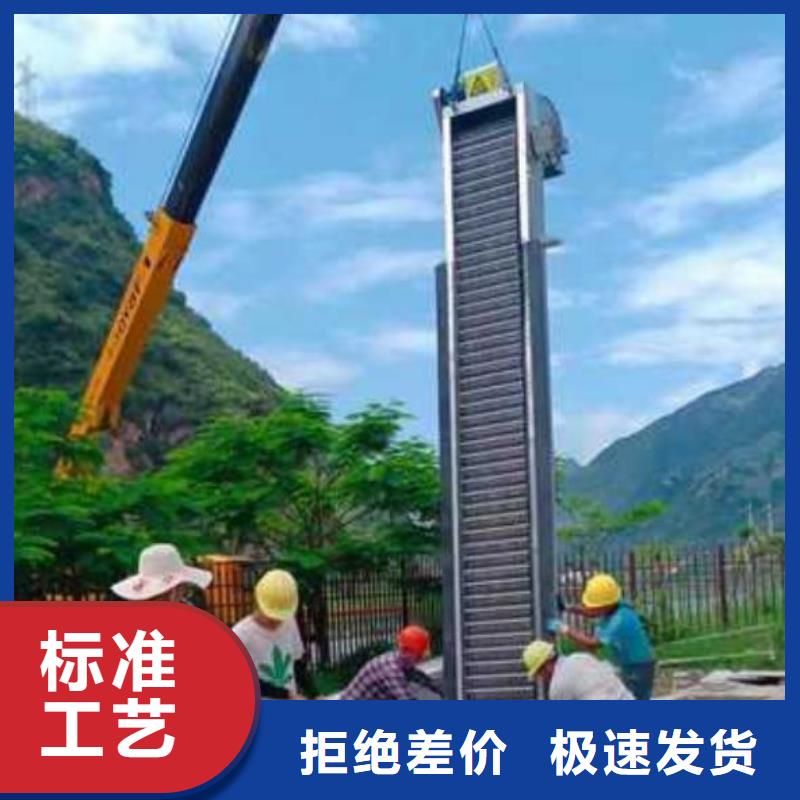回轉式耙齒清污機實體廠家
