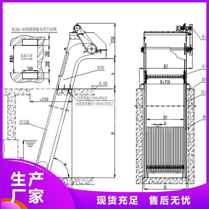 格柵除污機來電咨詢