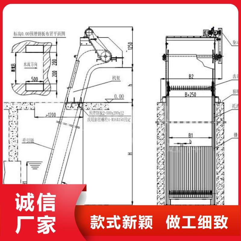 清污機_【鋼制閘門】質量不佳盡管來找我