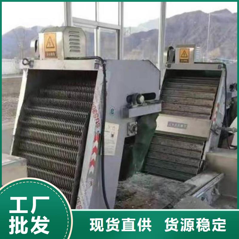 清污機批發