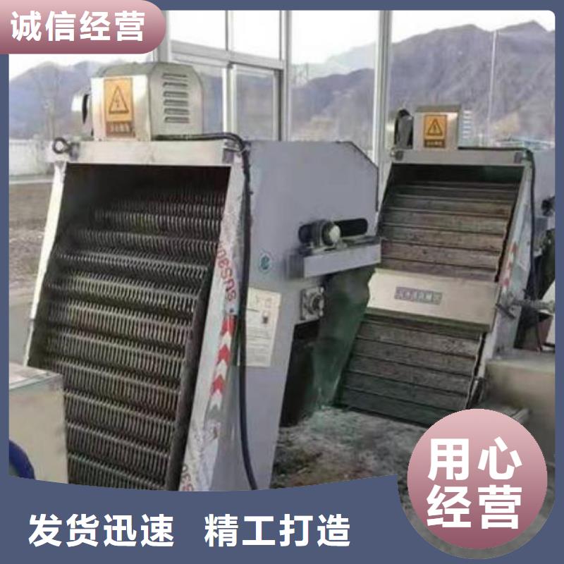 清污機,鋼制拍門制造生產銷售