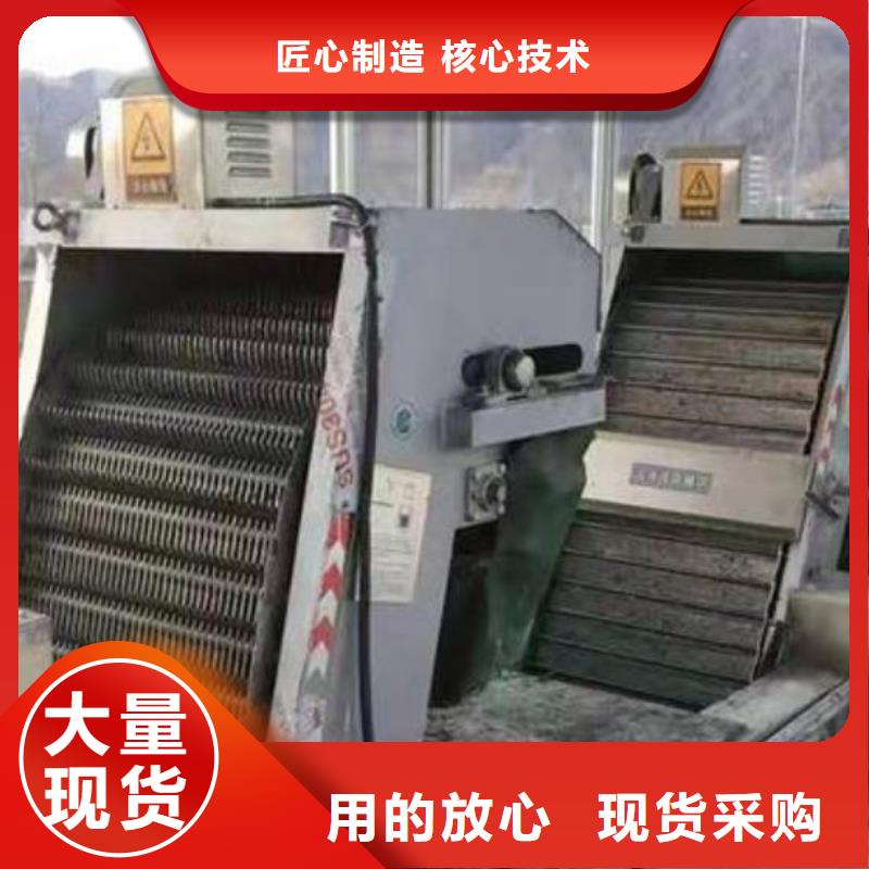  清污機多行業適用
