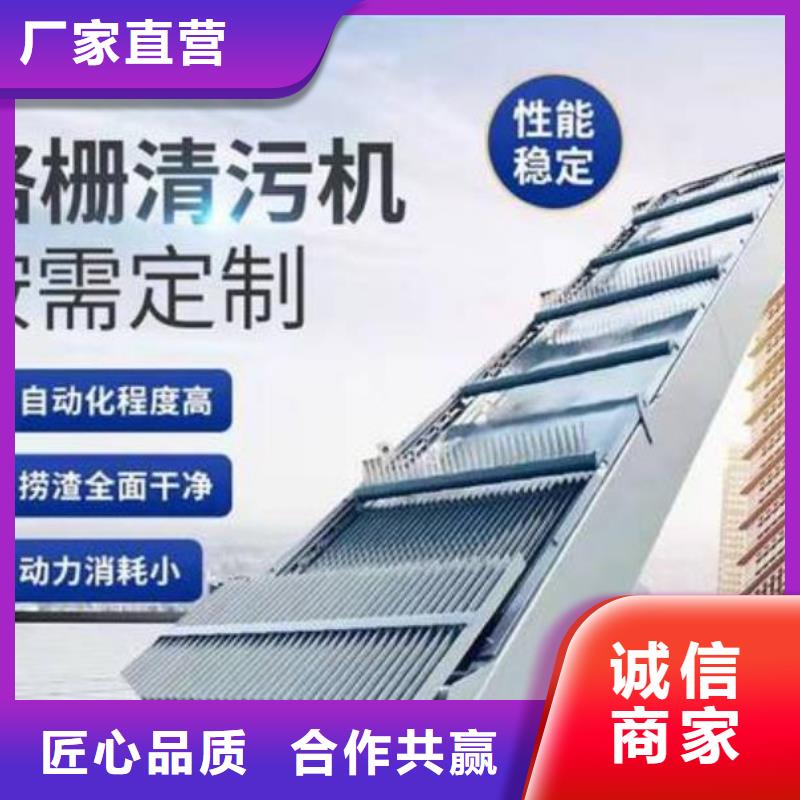  清污机符合行业标准