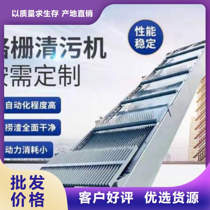 水電站抓斗式清污機售后完善