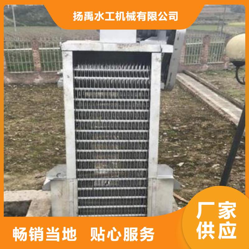 清污機鑄鐵閘門廠家對質(zhì)量負(fù)責(zé)