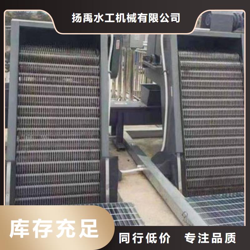  清污机售后服务完善