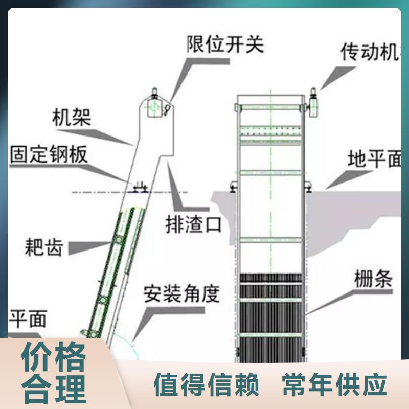清污机启闭机专注细节使用放心