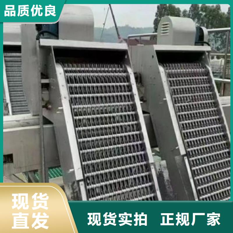 水電站除污機(jī)學(xué)校