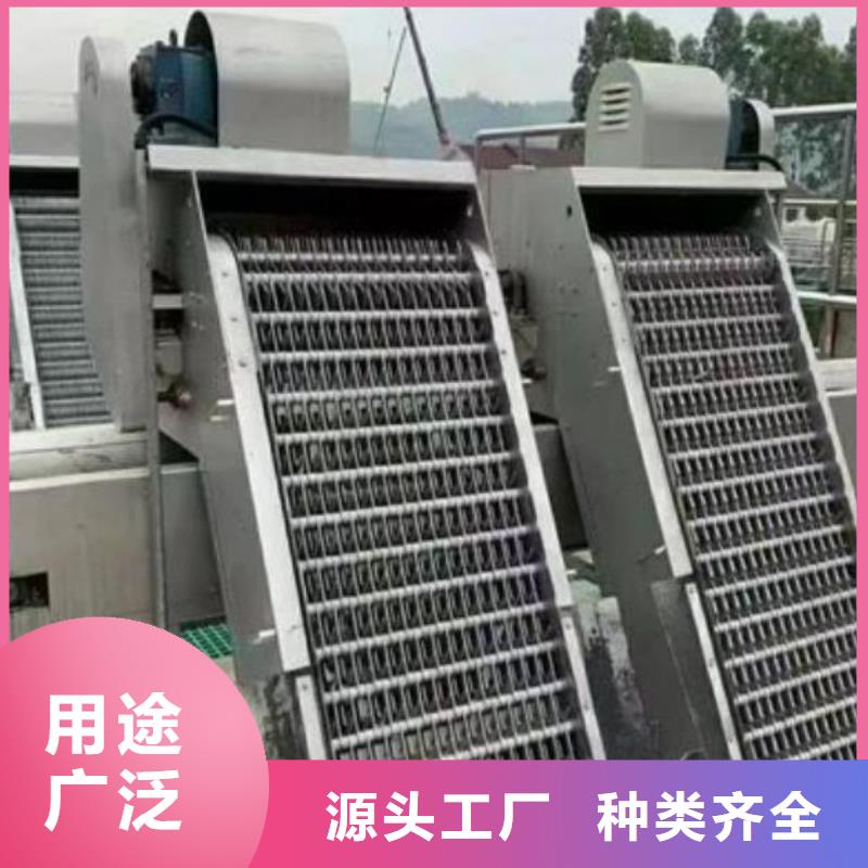 自動撈渣機來樣定制
