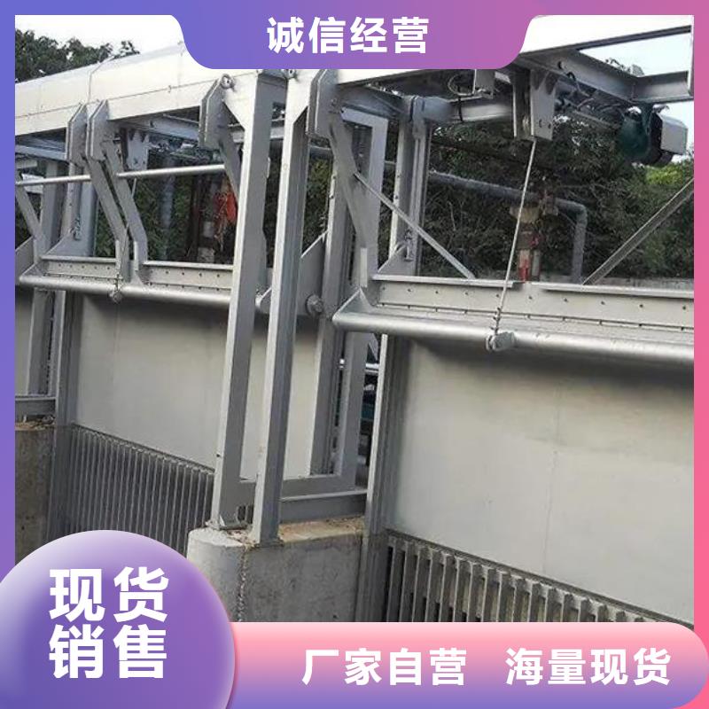 清污機(jī)鑄鐵閘門(mén)免費(fèi)寄樣
