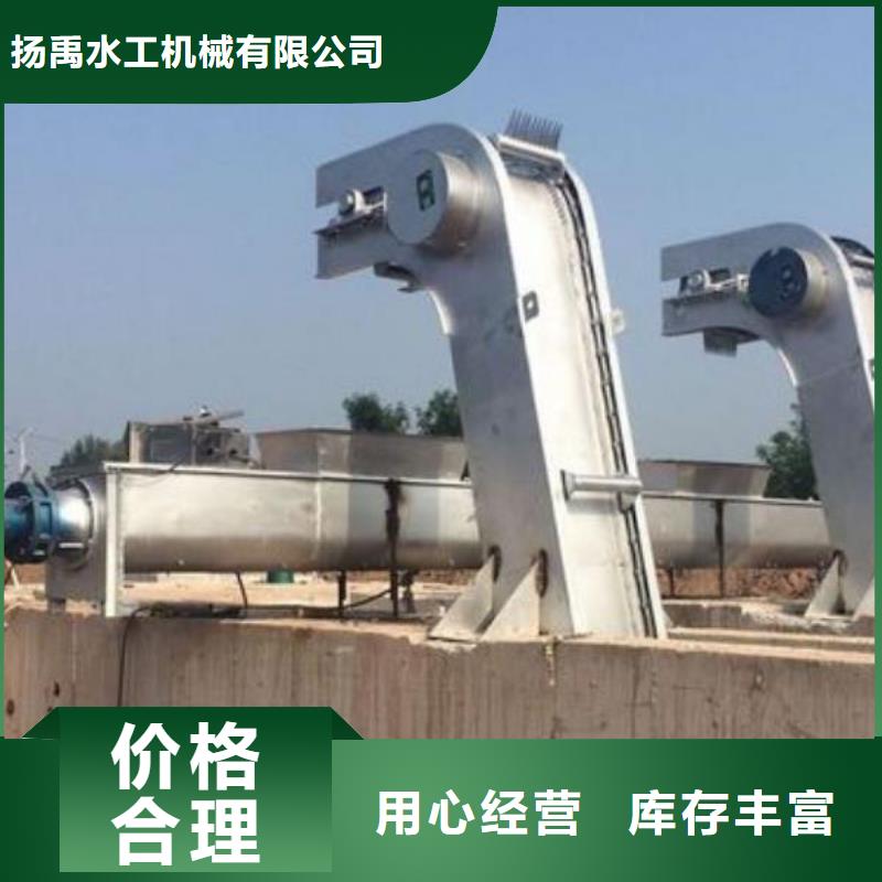  清污机一站式采购商