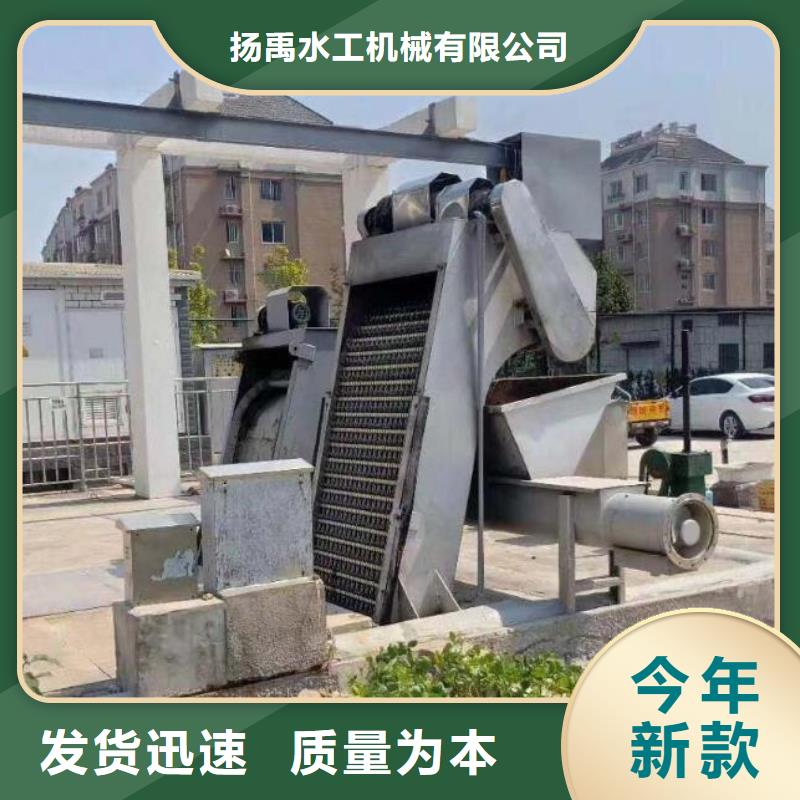 清污機直銷廠家