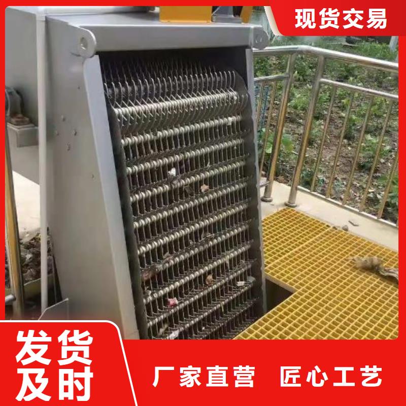 清污機本地配送