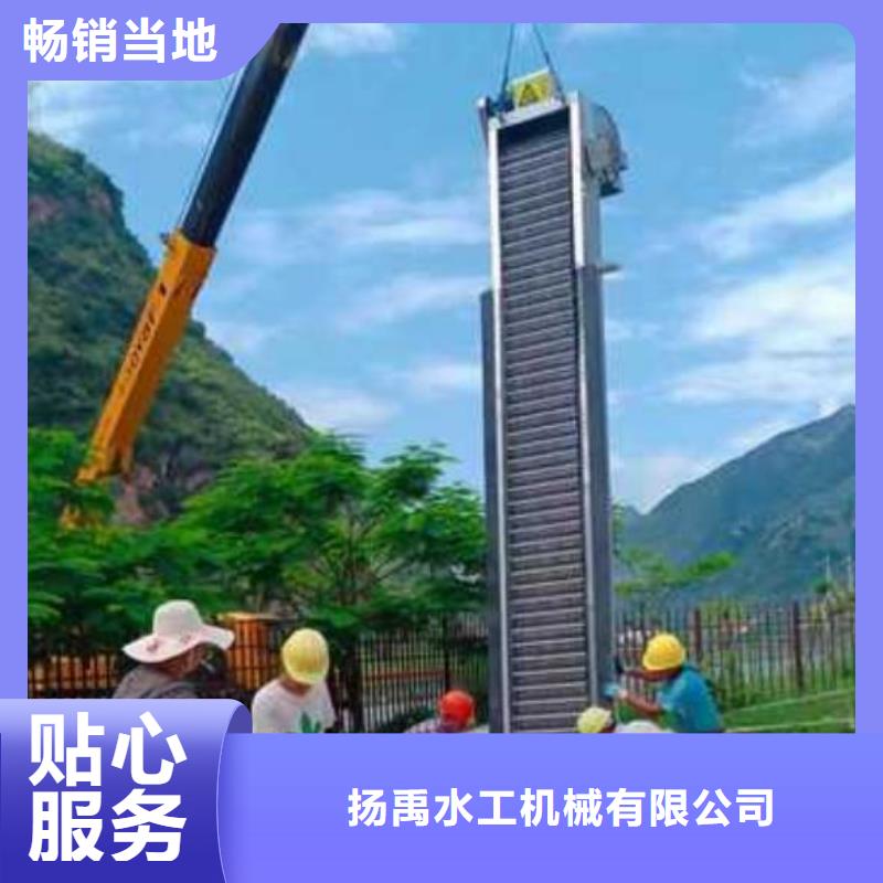 清污機抓斗式除污機用心制作