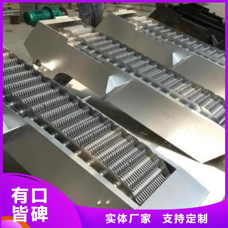 清污机诚信商家
