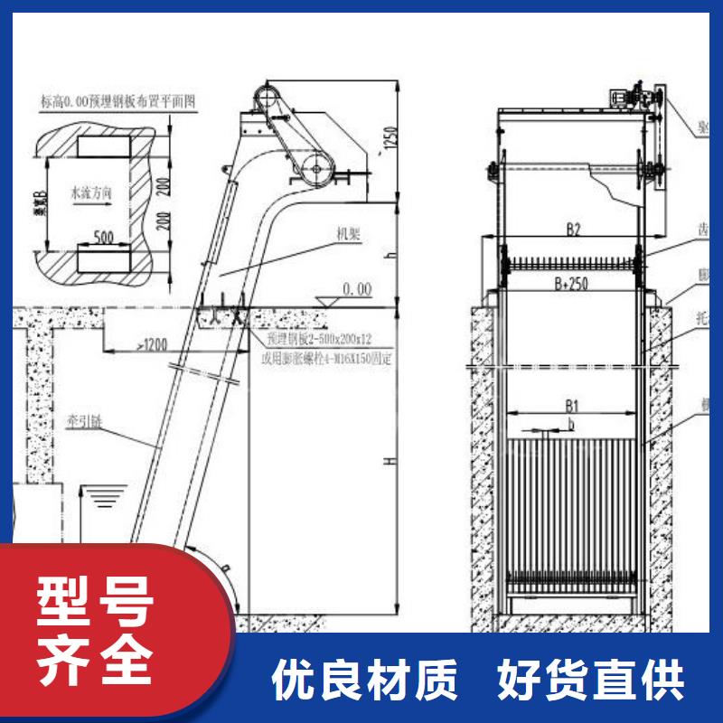 机械粗格栅直供厂家