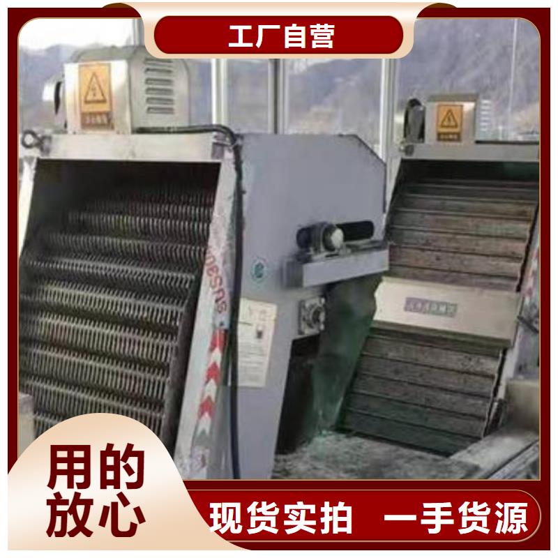 回轉式耙齒清污機實體廠家