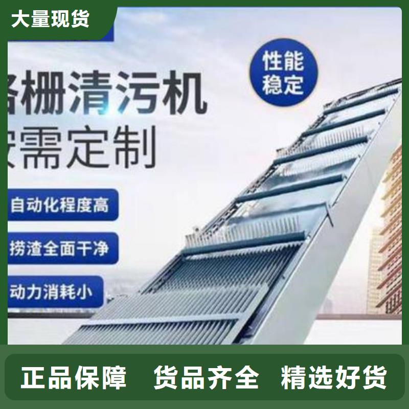 移動式抓斗清污機質量優