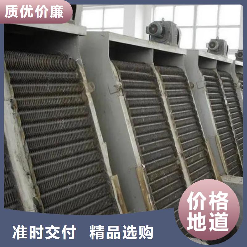 水電站除污機(jī)學(xué)校