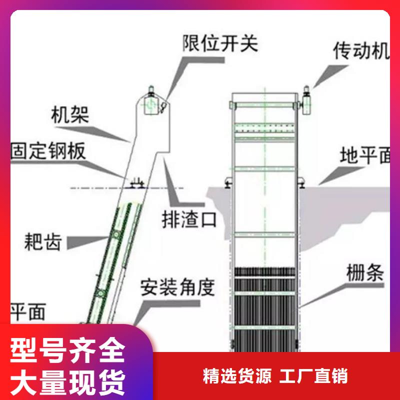 清污機回轉式清污機廠家大量現貨
