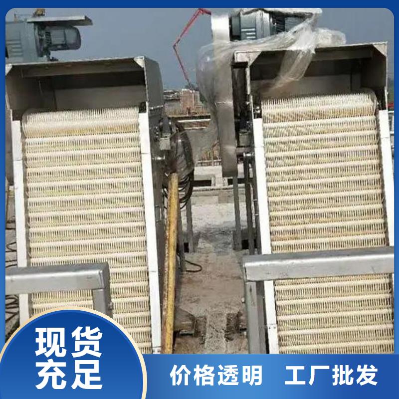 清污機【攔污柵】加工定制