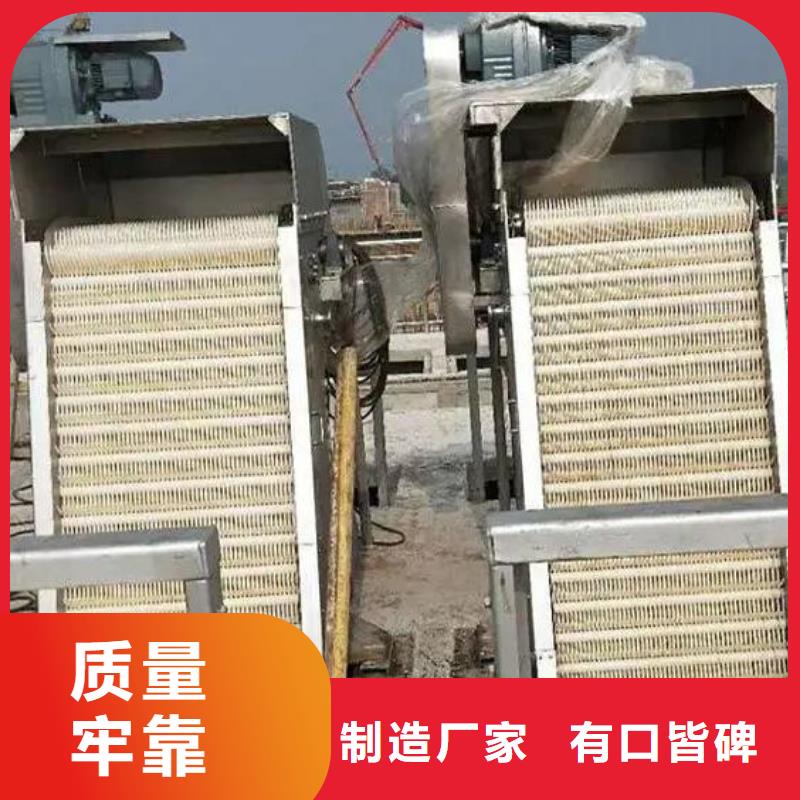 水電站撈渣機工廠直銷