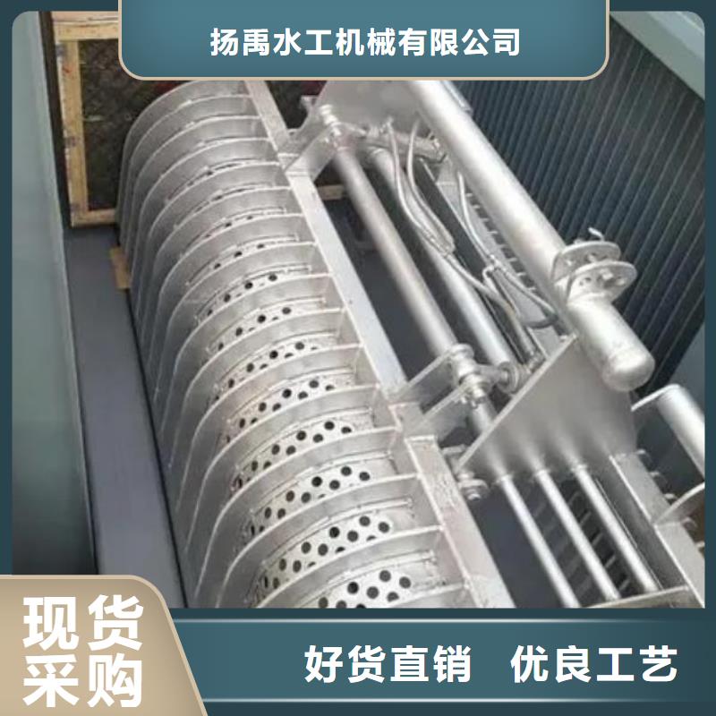 清污機(jī)大量現(xiàn)貨