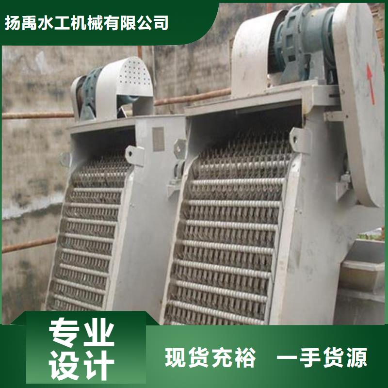  清污机专业供货品质管控