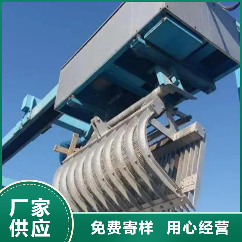 清污机定制零售批发