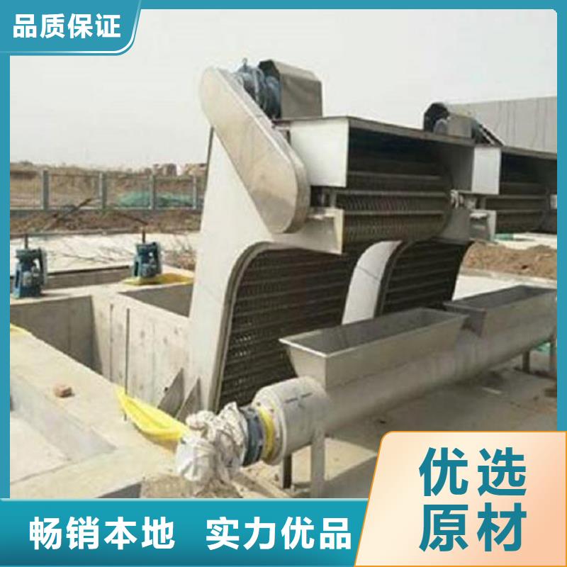 清污机【不锈钢闸门】客户满意度高