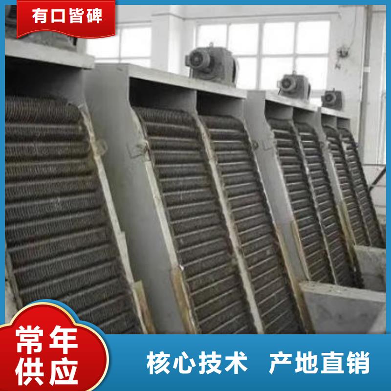 清污机_铸铁闸门厂家保障产品质量