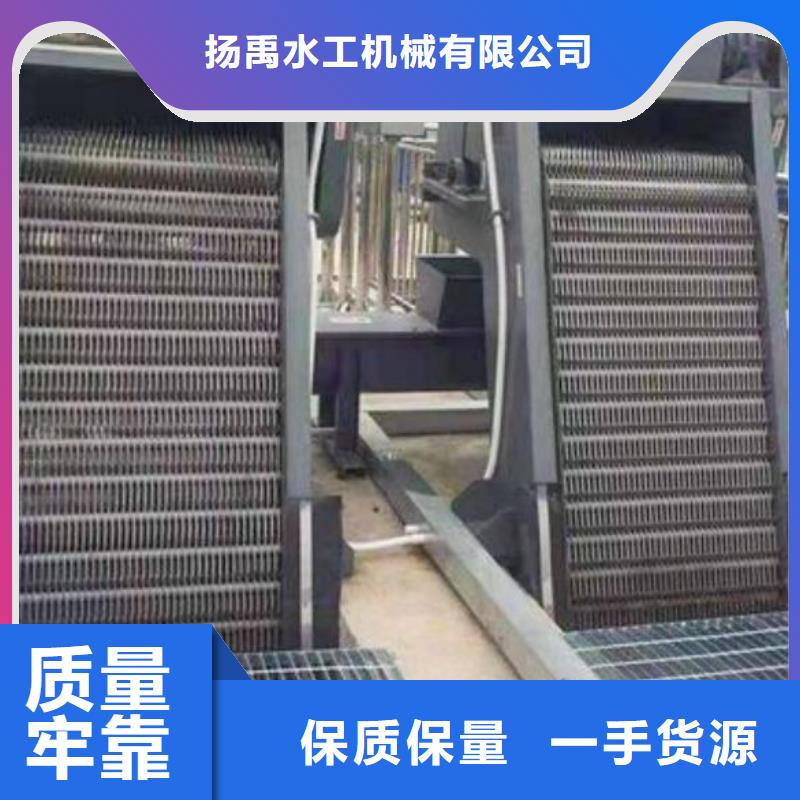 清污機河道清污機設計制造銷售服務一體
