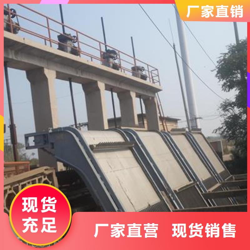 絳縣移動式機械格柵型號全