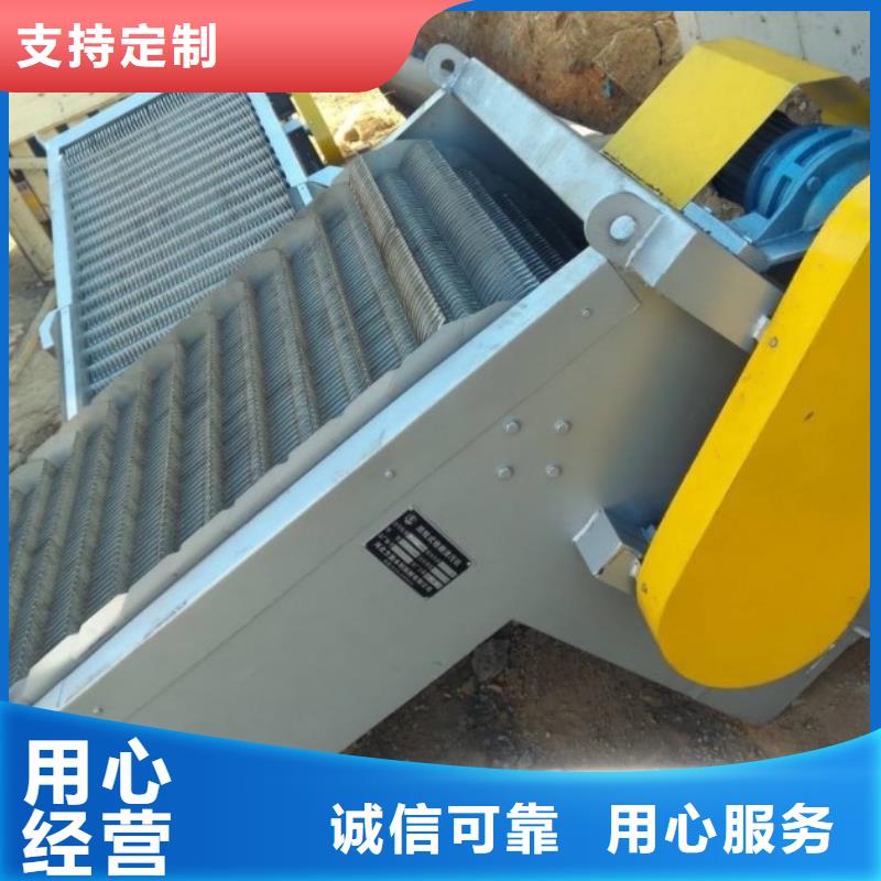 清污機自動除污機按需定制