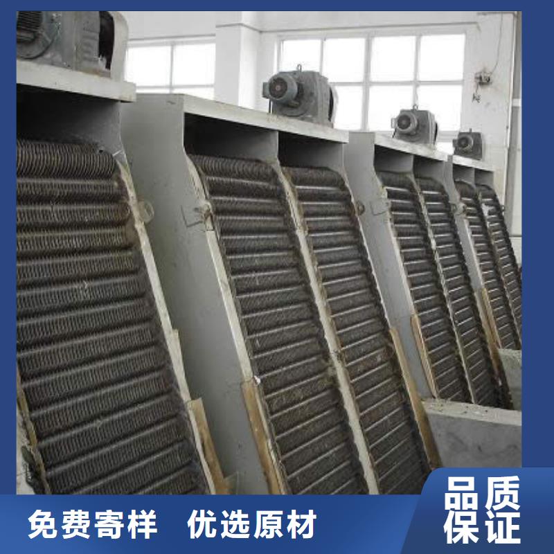 清污機(jī)河道清污機(jī)設(shè)計制造銷售服務(wù)一體