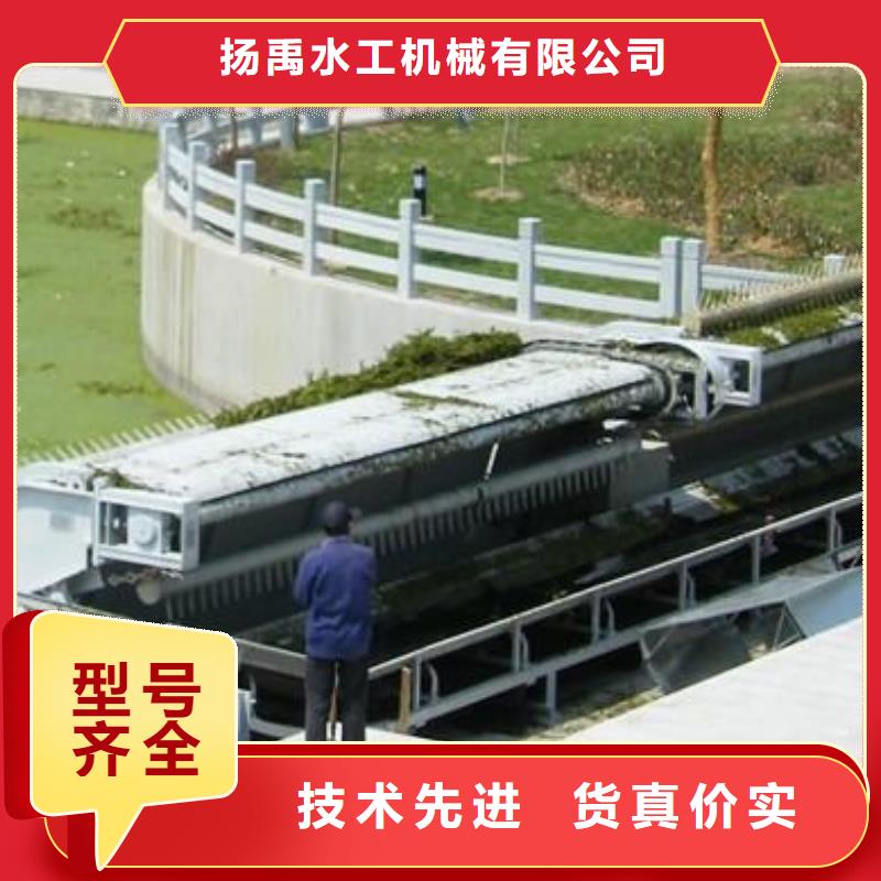 絳縣移動式機械格柵型號全