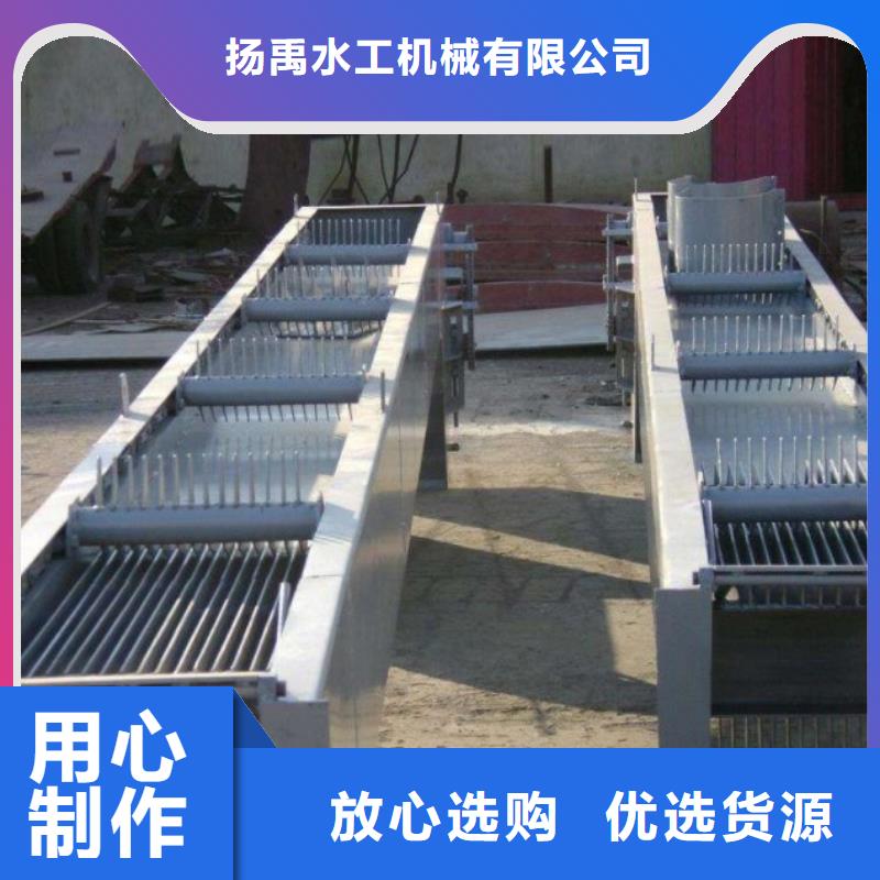 清污機貨真價實