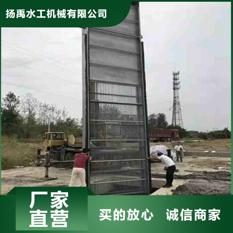 清污机厂家精选