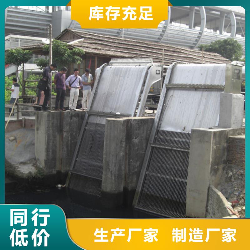 清污机定制零售批发