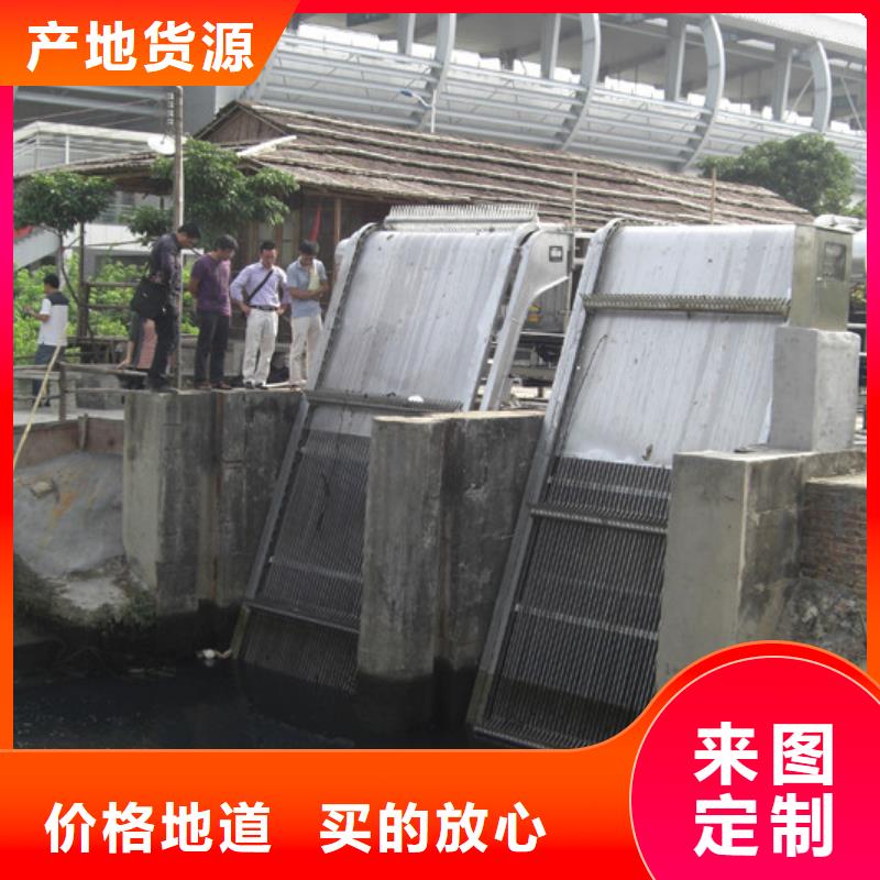 機械格柵中心