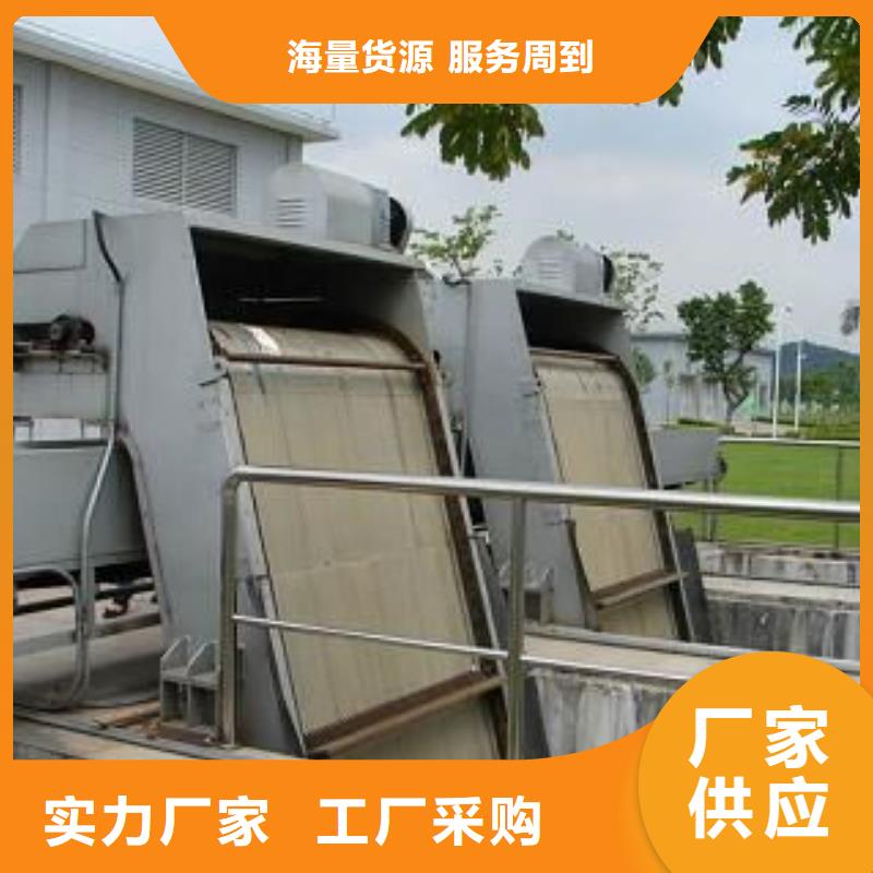 清污機_卷揚啟閉機48小時發貨