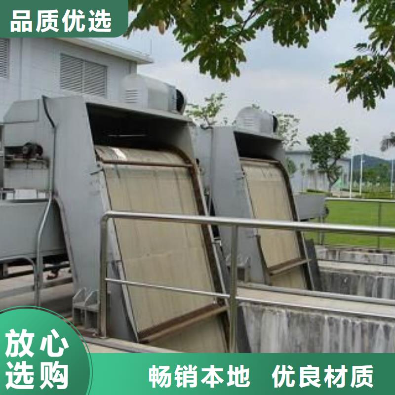 清污機球墨鑄鐵閘門源廠直接供貨