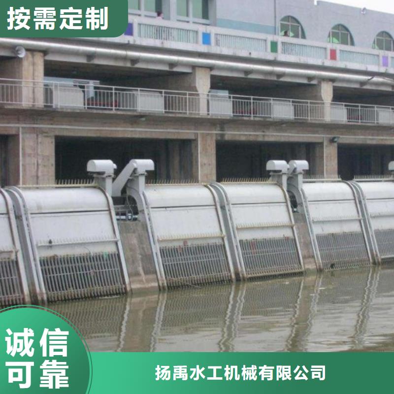 【清污機(jī)】液壓折疊壩實(shí)力廠商