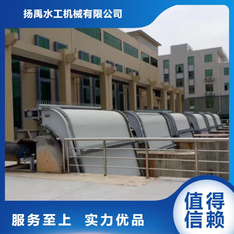  清污機(jī)價(jià)格公道合理