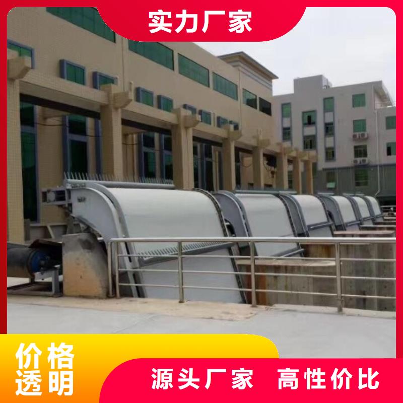 清污機不銹鋼閘門設計合理